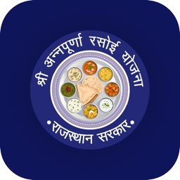 Shree Annapurna Rasoi Yojna