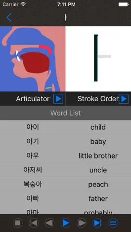 Game screenshot Korean Sounds of Letter apk