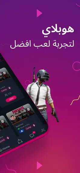 Game screenshot Hoplay: Arab Gamers Community apk