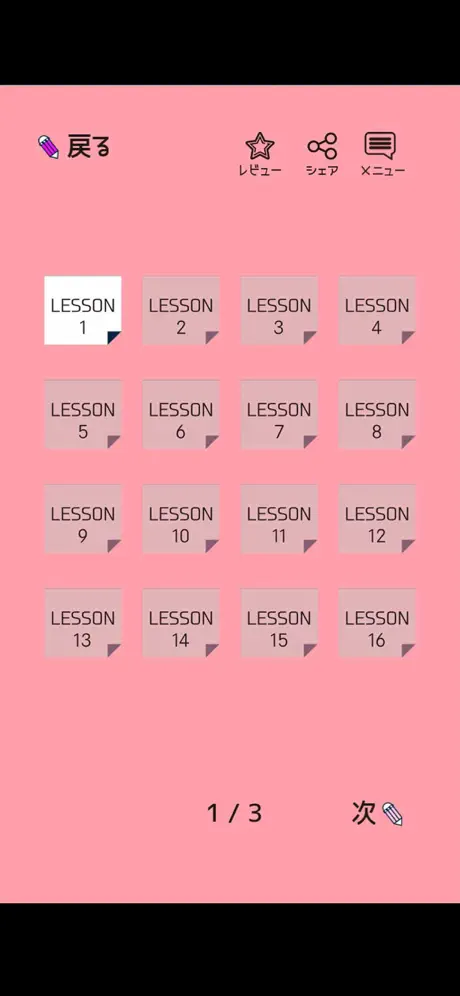 Calculadora SQF 2021