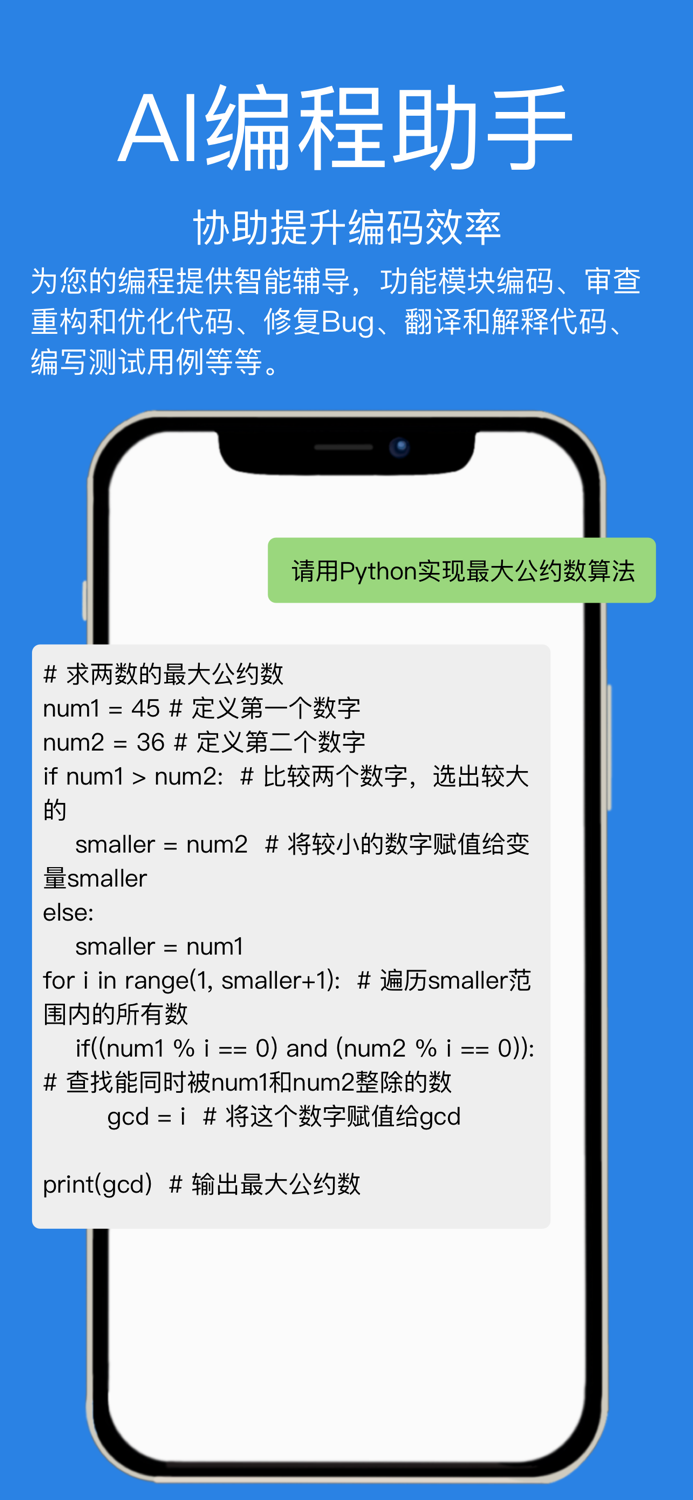CatGPT - AI ChatBot and Chat AI