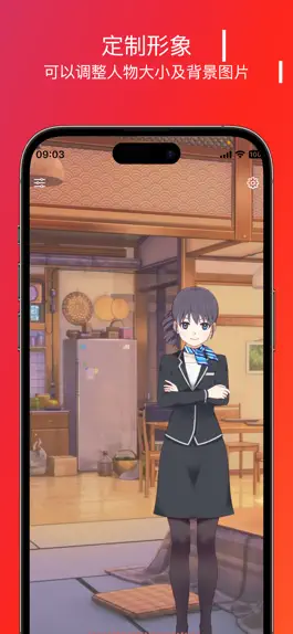 Game screenshot AI Chan - Voice Chat AI hack