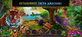 Game screenshot Лабиринты мира: Дикие Джунгли mod apk