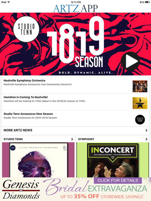 Screenshot #4 pour Knoxville Artz