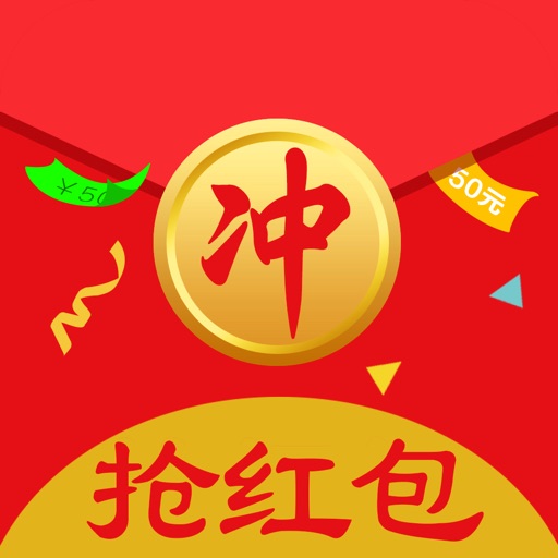 冲榜夺金logo