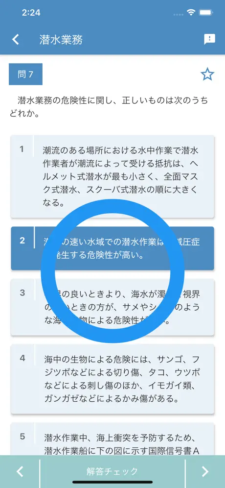 PSO
