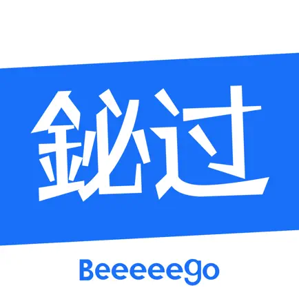 铋过 Cheats