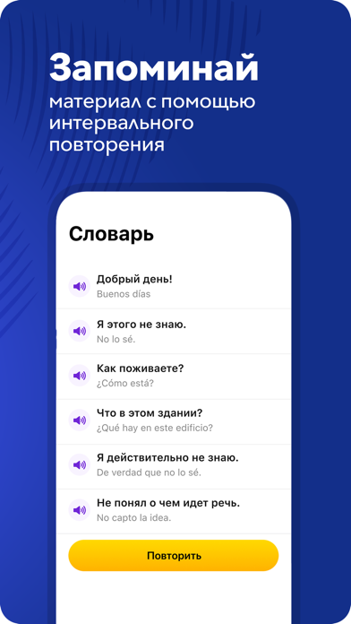 Учить финский язык бесплатно Screenshot