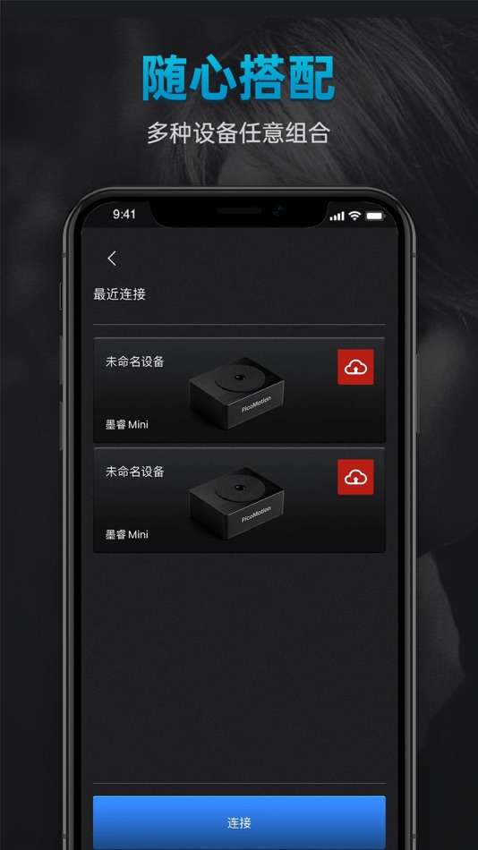 #2. PicoMotion Pro (iOS) 由: 河南行星智能电子科技有限公司