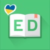 Вчи англійські слова в EDWords icon