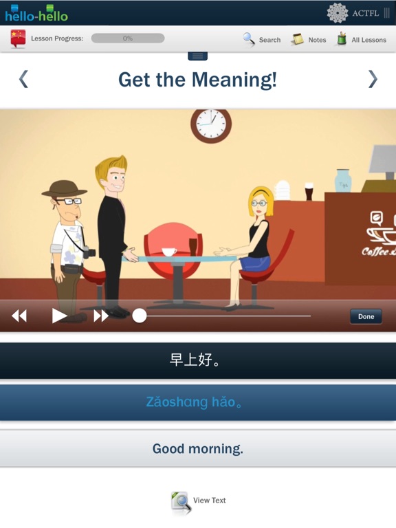 Learn Chinese with Hello-Hello iPad screenshot 1 - Education app