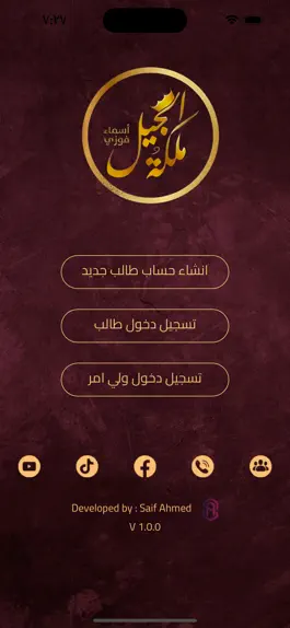 Game screenshot أسماء فوزي -Assma Fawzy mod apk