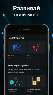 memorado (geist) мозговые игры айфон картинки 4