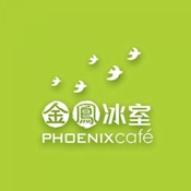 Phoenix Cafe