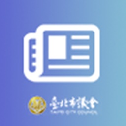 臺北市議會新聞知識系統