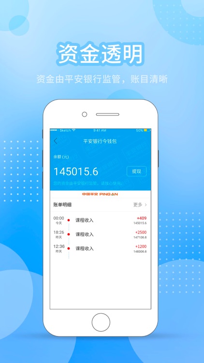 今托管教师机构端 screenshot-3