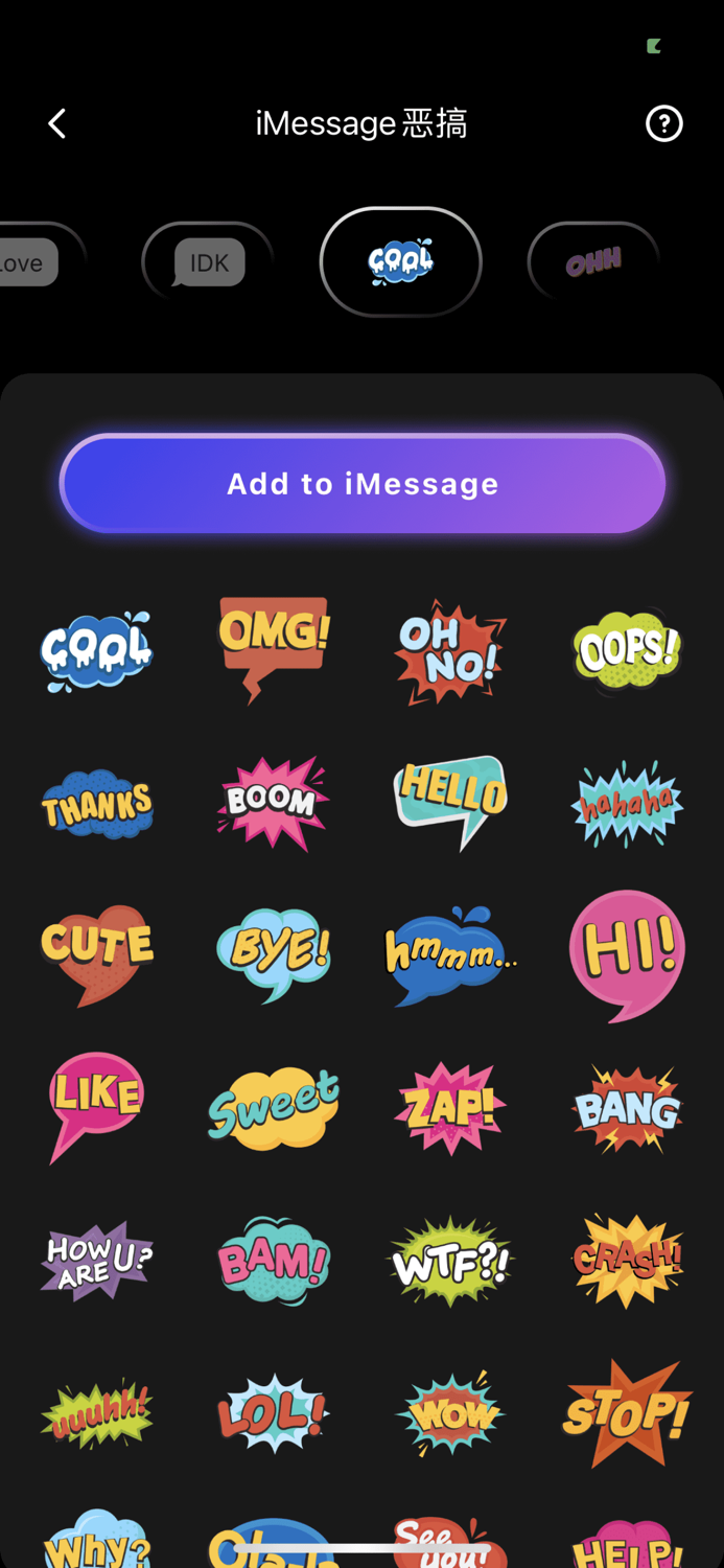 Sticker and Meme Maker - MemeFun