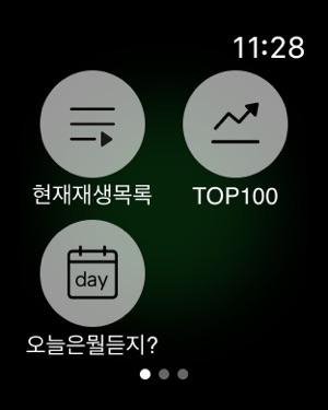 App Store에서 제공하는 멜론(Melon)