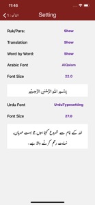 Tadabbur-e-Quran - Tafseer screenshot #10 for iPhone