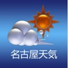 名古屋天気 - iPhoneアプリ