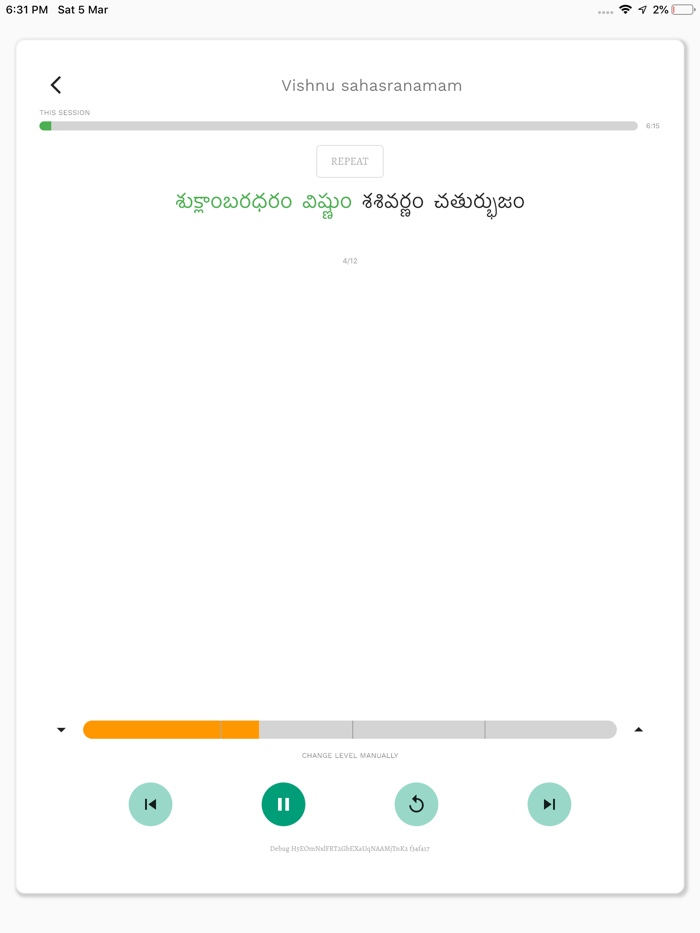 Learn Vishnu Sahasranamam