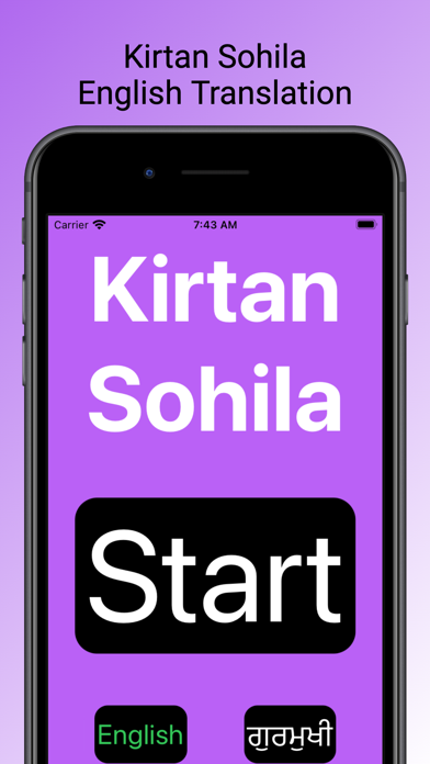 Kirtan Sohila Prayer Screenshot