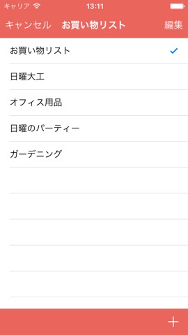 Shopping List。Simple & Quickのおすすめ画像4