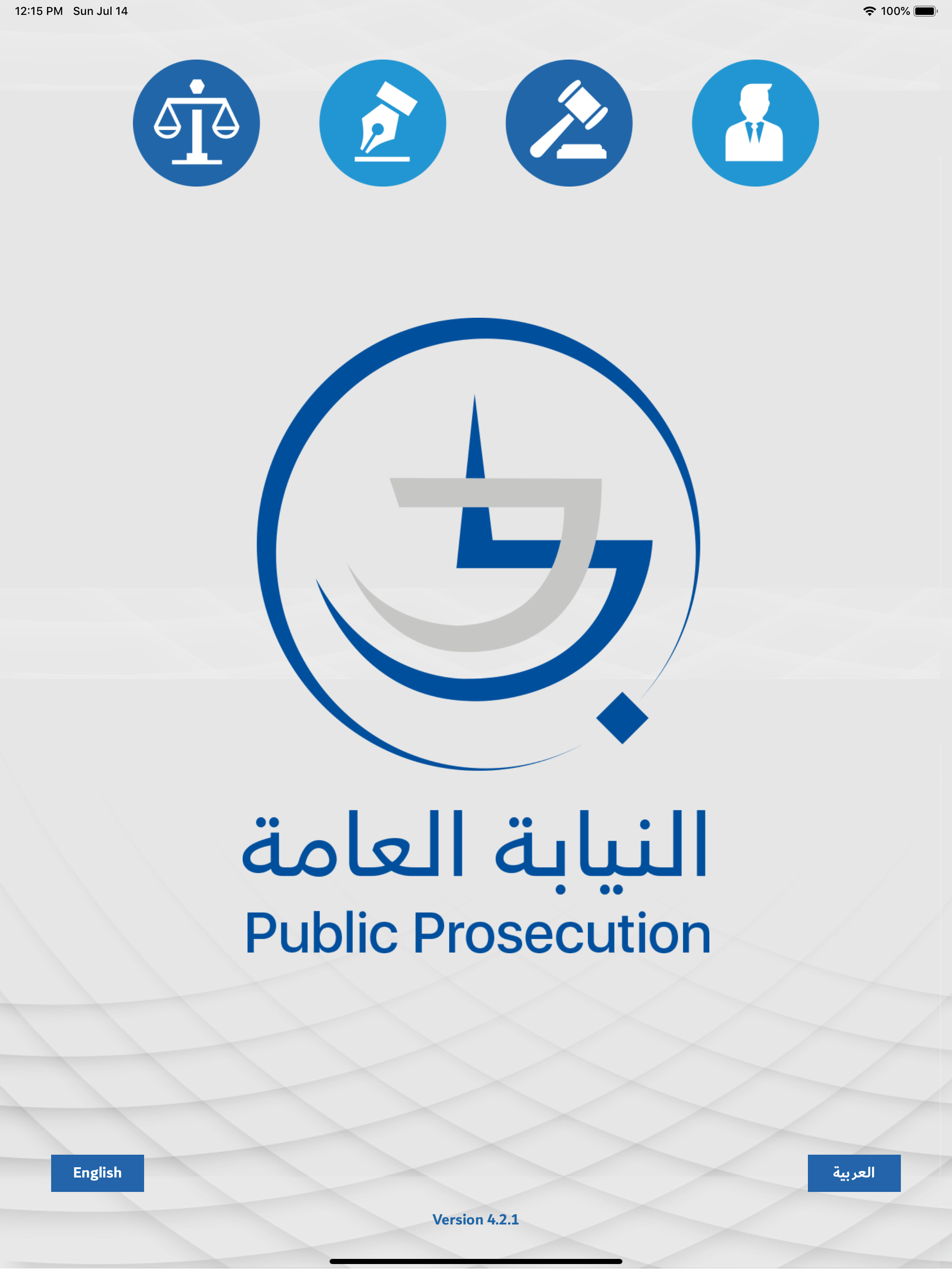 UAE-Laws