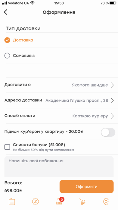 VLAVASHE Screenshot