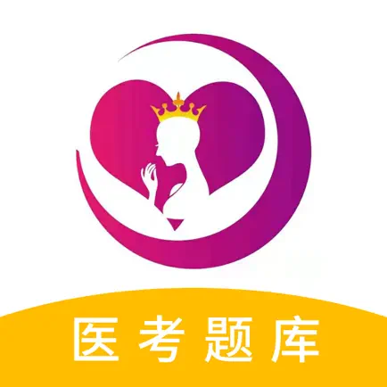 医美之恋-医考题库 Читы