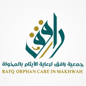 جمعية رافق لرعاية الأيتام