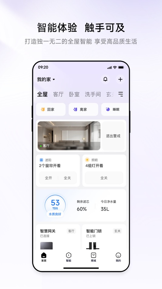 #1. 零洞-AI智慧家 (iOS) 由: Nanjing Lingdong Shuzhi Technology Co., Ltd.