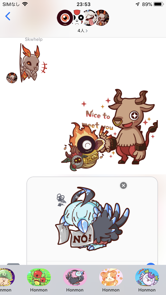 #4. Honmon Froskull Pack (iOS) 由: Honmon, Inc.