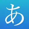 Learn Japanese!! App Positive Reviews