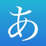 Download Learn Japanese!! app