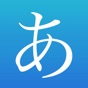 Learn Japanese!! app download