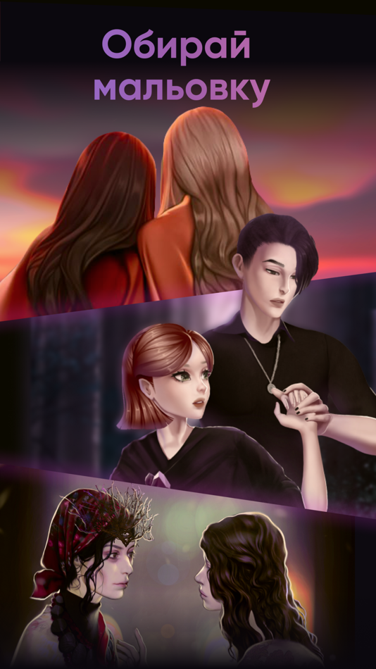 #3. Moon Chai Story (iOS) 由: Olha Dobel