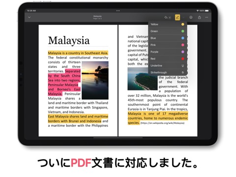 Preview mini: 画像、写真、PDF ツールのおすすめ画像3