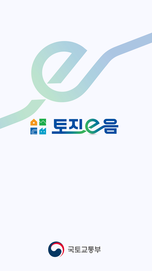 #1. 토지이음 (iOS) 由: Ministry of Land, Infrastructure and Transport