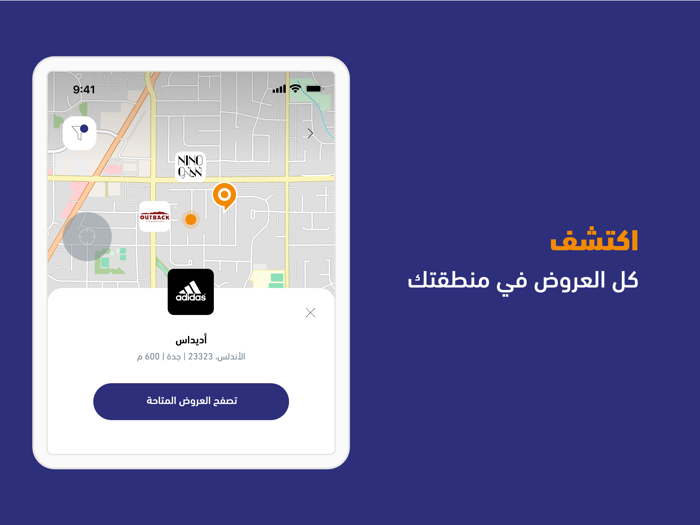 مزايا منسوبي هيئة الترفيه