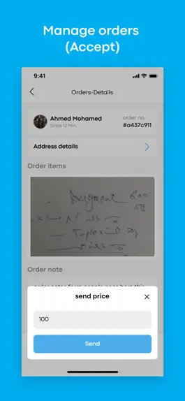 Game screenshot Chefaa - Pharmacies hack