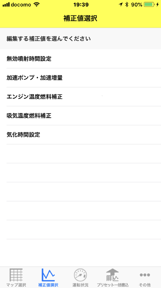 #8. EXPERT FI-CON TYPE-X (iOS) Podle: DILTS JAPAN, LIMITED LIABILITY CO.