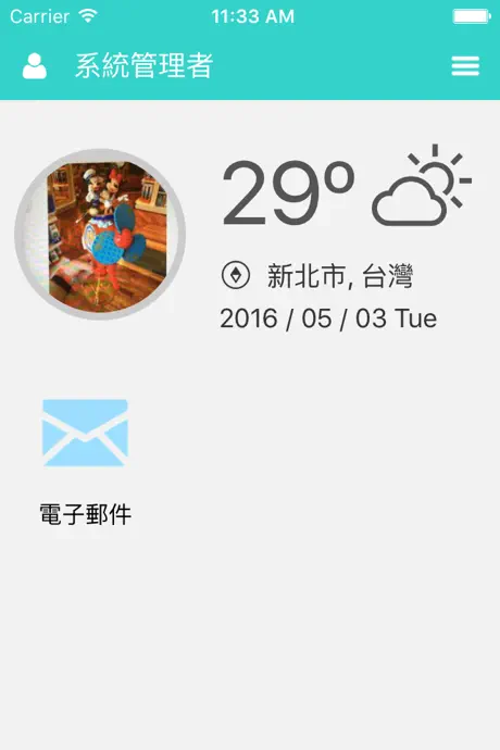 致理科技大學