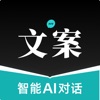 Icon 文案狗电商运营助手-每日金句/一句话心情签名