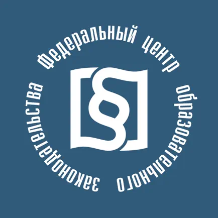 ФЦОЗ-Образовательное право Читы