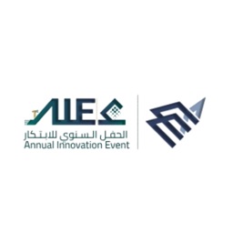 Annual Innovation Event