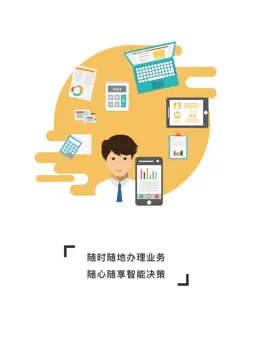 Intcube screenshot 6