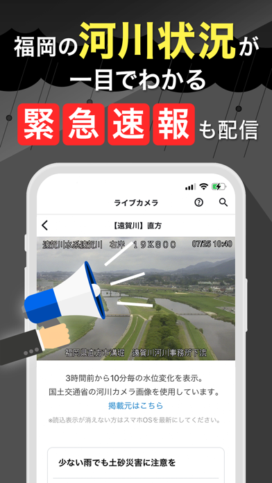西日本新聞me 福岡のニュース・イベント・生活情報アプリスクリーンショット