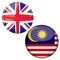 The English to Malay Translator app is a best Malay to English translation app for travelers and Malay to English learners