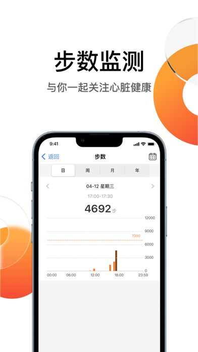 JemhoFit Screenshot